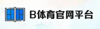 b体育sports官方网站